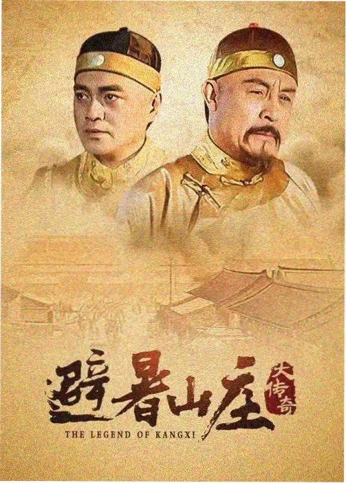 雾港来信剧集海报